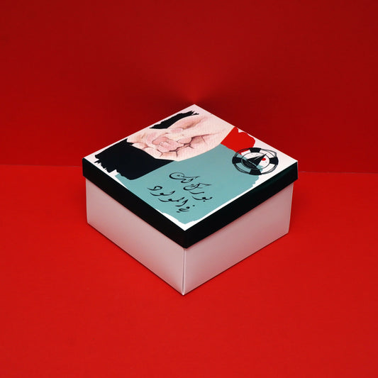 Arabic Baby Boy Box
