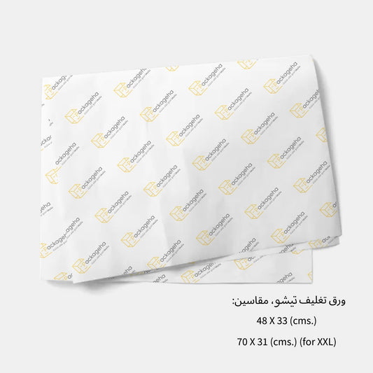 A set of (50) Tesho papers with your logo, available in two sizes