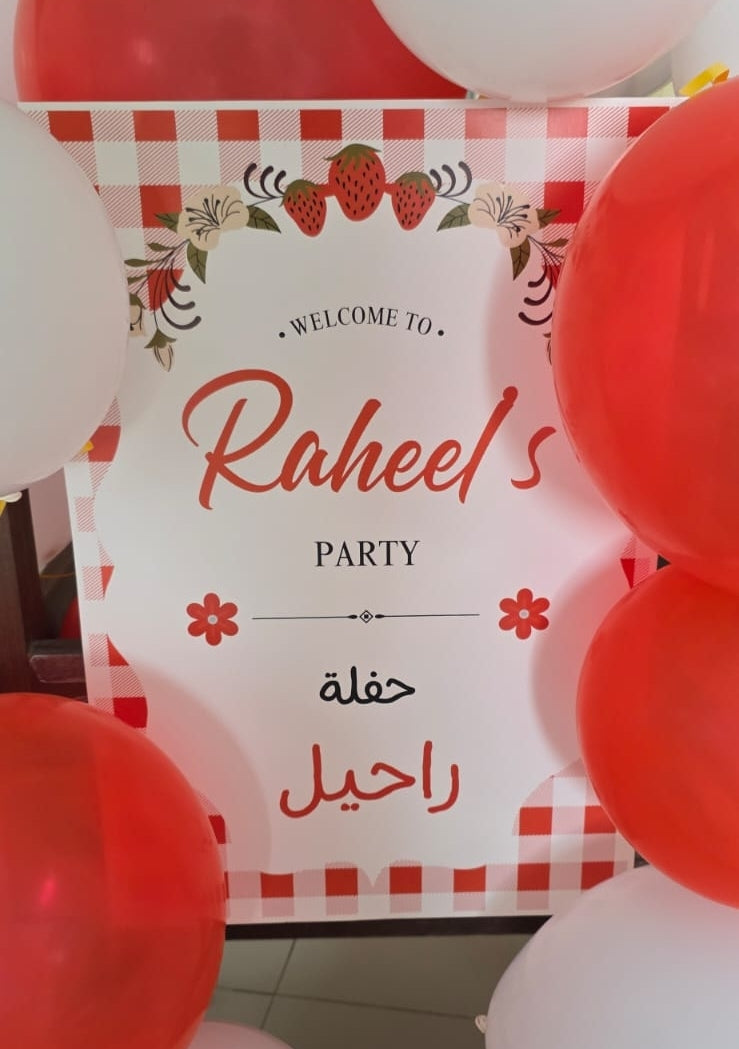 بوستر حفلة Poster