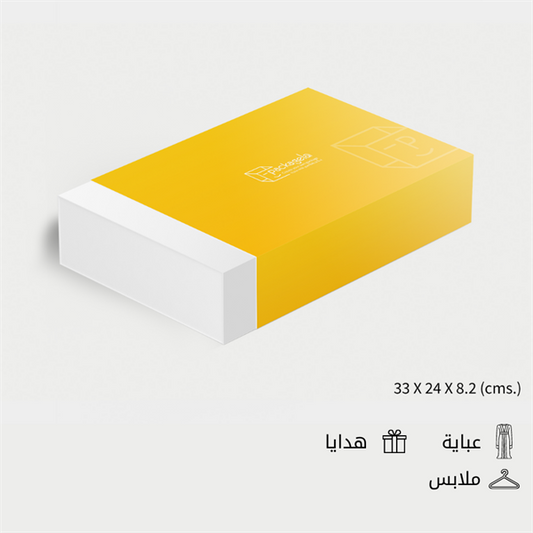 A set of (10) luxury paper boxes in a rectangular shape