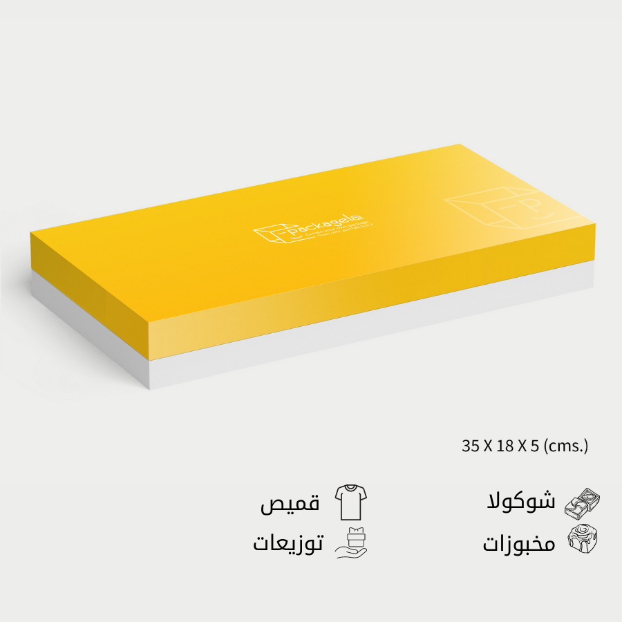 LR -مجموعة (10) علب ورقية فاخرة شكل مستطيل كبير