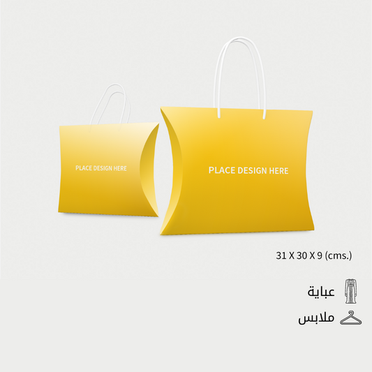 A set of (10) luxury paper boxes in the shape of a bag