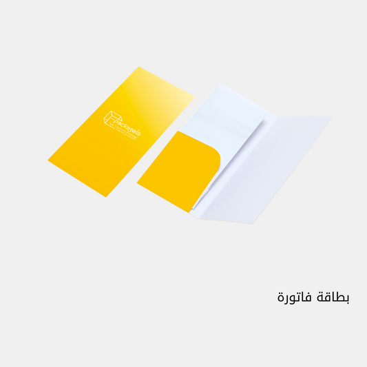 A set of 10 cards to put the bill inside