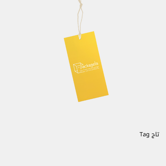 A set of 20 tag cards for abayas and clothes with your logo