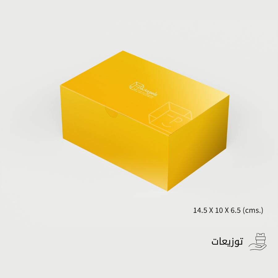 مجموعة (10) علب فولد اب