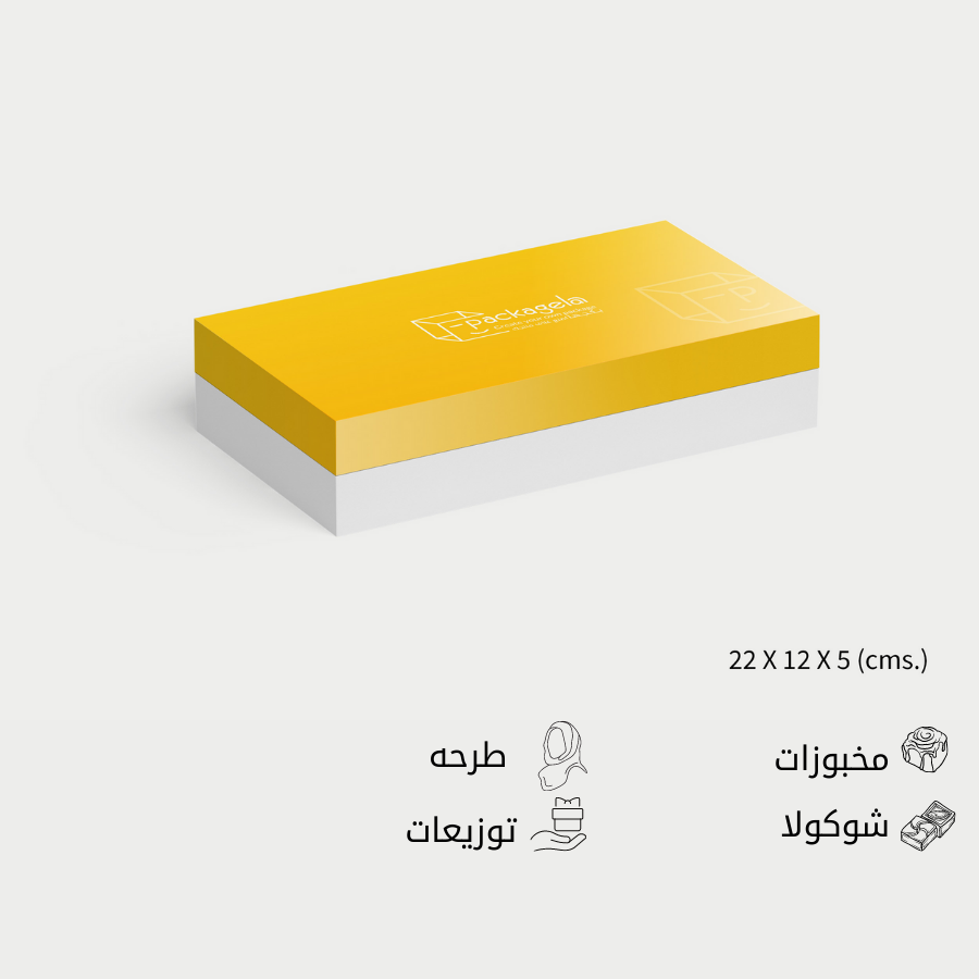 MR -مجموعة (10) علب ورقية فاخرة شكل مستطيل وسط