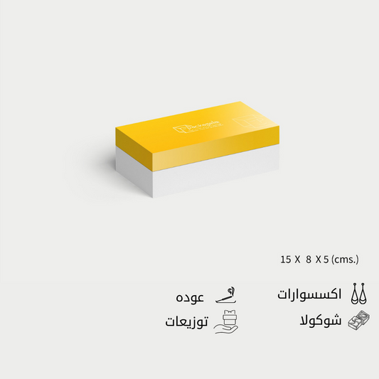 A set of (10) luxury paper boxes, small rectangular shape