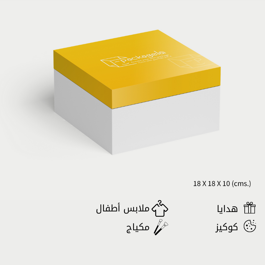 LS -مجموعة (10) علب ورقية فاخرة شكل مربع كبير