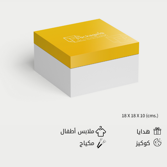 A set of (10) luxury paper boxes, large square shape