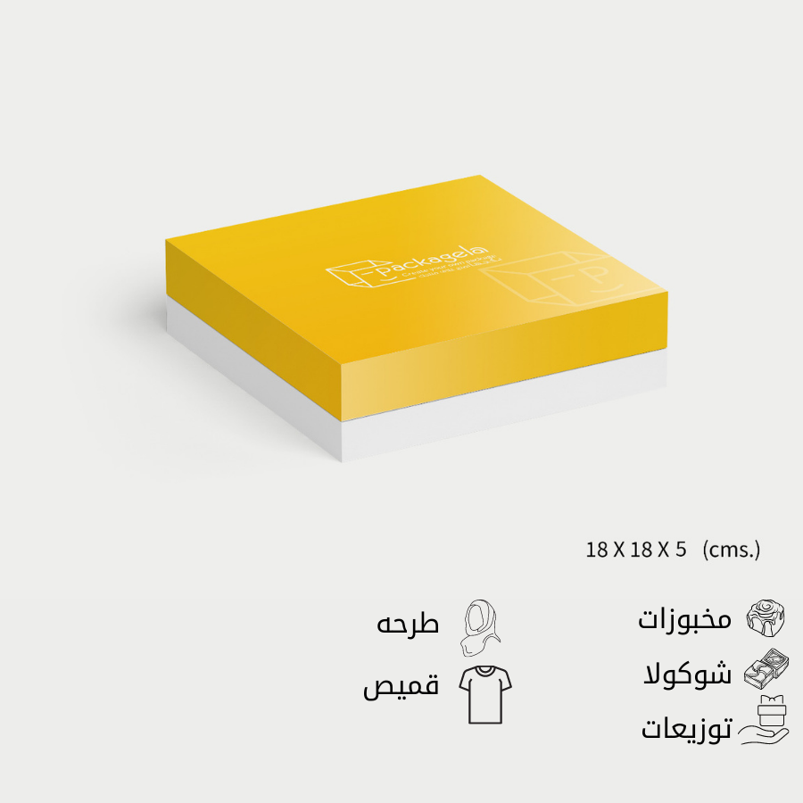 MS -مجموعة (10) علب ورقية فاخرة شكل مربع وسط