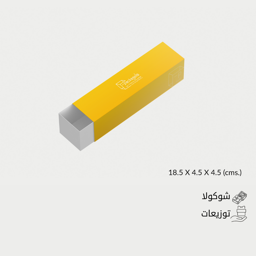 مجموعة (10) علب راقية سحب