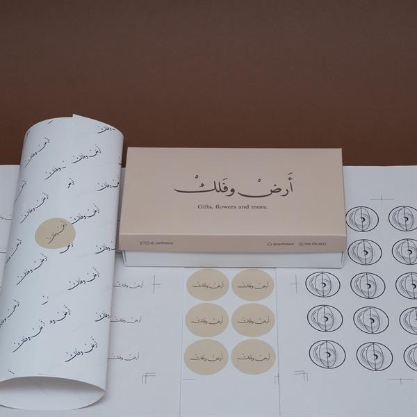 مجموعة (200) استكر دائري بشعارك