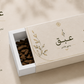 10 علب للبخور