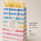 A set of (10) elegant long paper bags