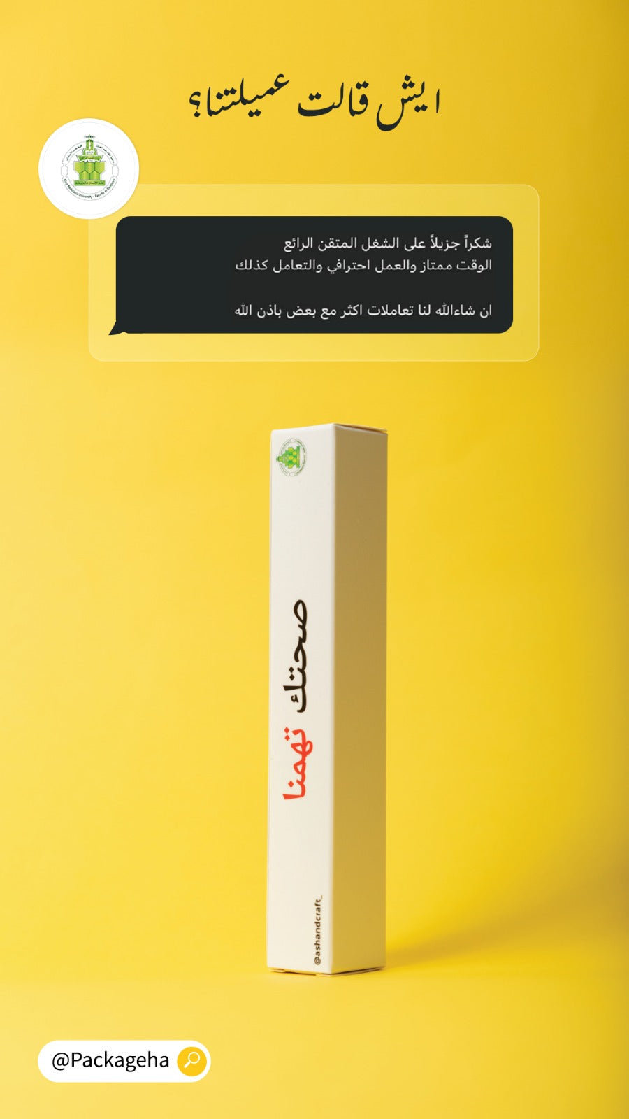 100 علبة مقاس فرشة اسنان